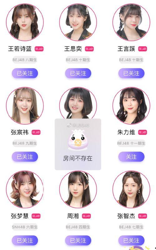 女明星室友爆料视频在线,揭秘明星私生活幕后真相  第3张