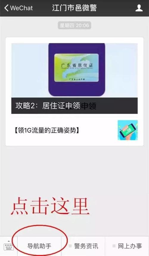 视频爆料有什么作用,揭示社会现象与真相的利器 第3张 视频爆料有什么作用,揭示社会现象与真相的利器 第3张