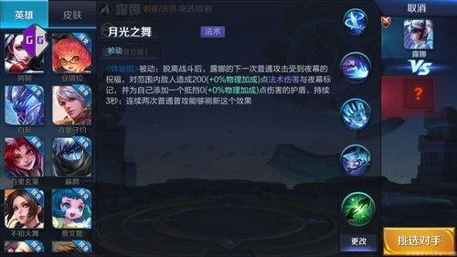 寒鸦技能爆料最新视频大全,视频大全解析神秘技能奥秘