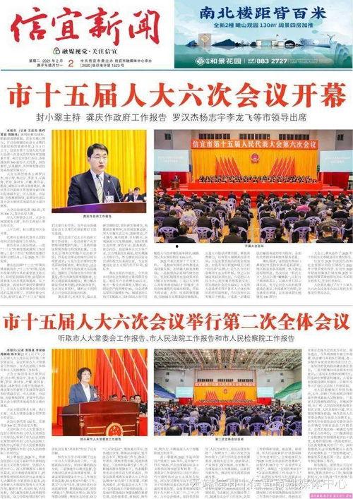 信宜爆料新闻最新情况今天,突发事件引发社会关注