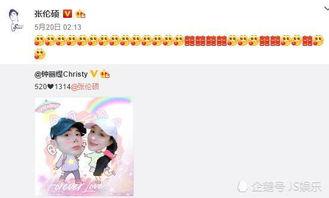 关于娱乐爆料的贴吧,贴吧热议的明星爆料大揭秘 第2张 关于娱乐爆料的贴吧,贴吧热议的明星爆料大揭秘 第2张